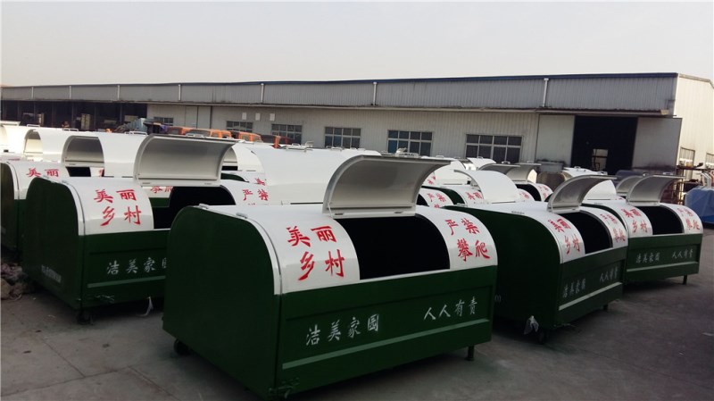 5方移动式垃圾箱